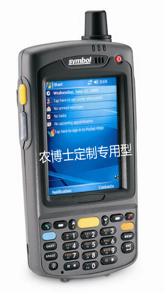 Ѹ�� MC7094